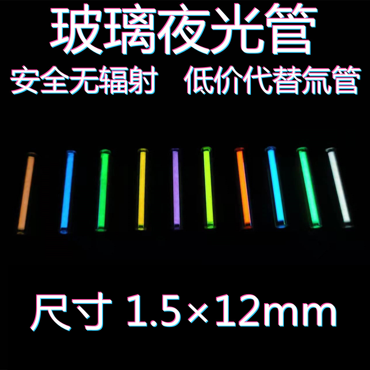 Tritium Gas Tube - Edc tubo di luce notturna in