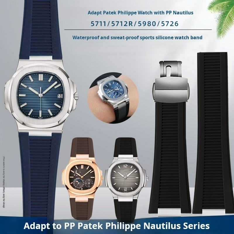 Patek Philippe Watch Nautilus - Per Patek Philippe Nautilus 5711 5726