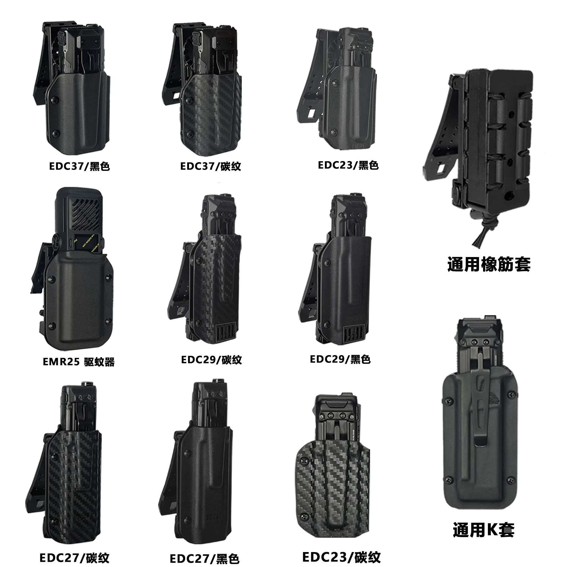Tritium Gas Tube - Custodia Protettiva Kydex per Torcia EDC