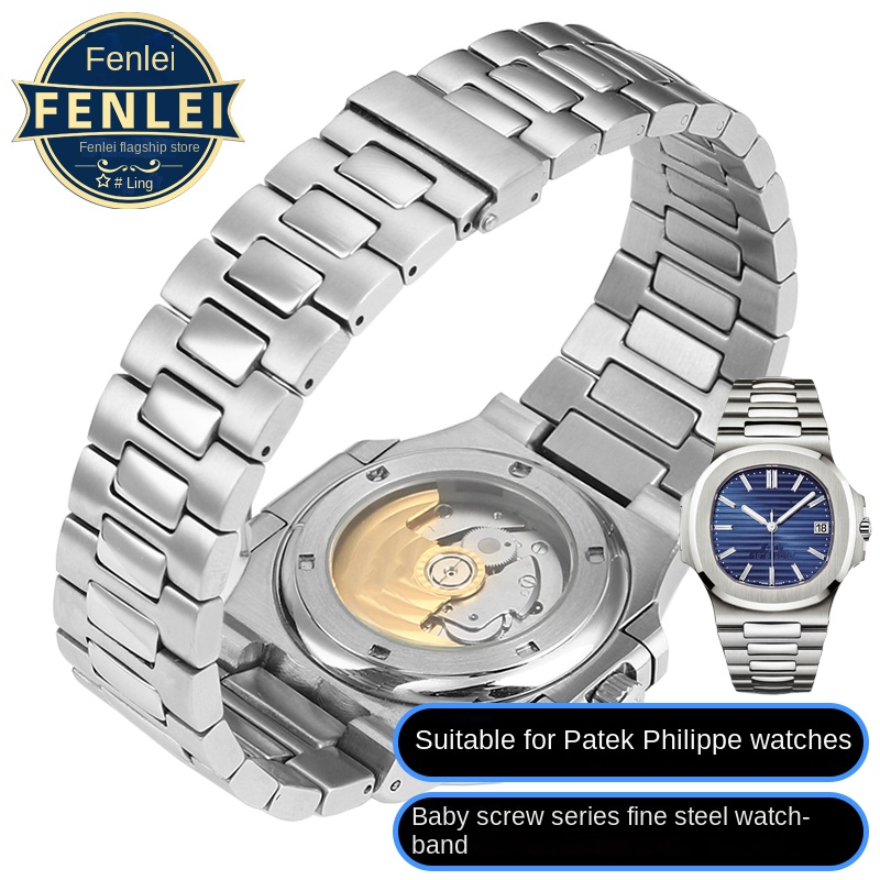 Patek Philippe Watch Nautilus - Per Patek Philippe PP cinturino per