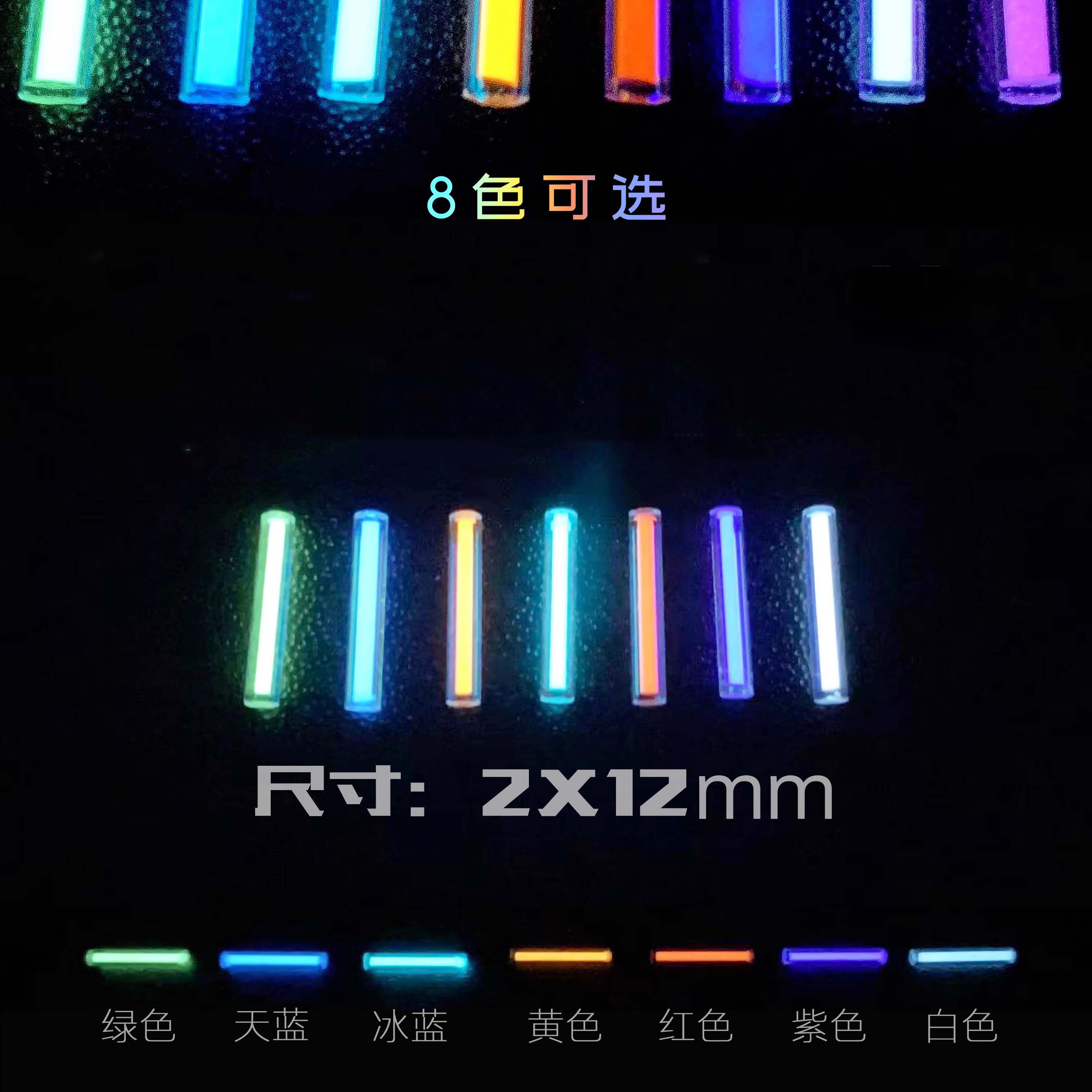8 Pack 2*12mm piccola GlassTub - Tritium Gas Tube recensione e prezzo