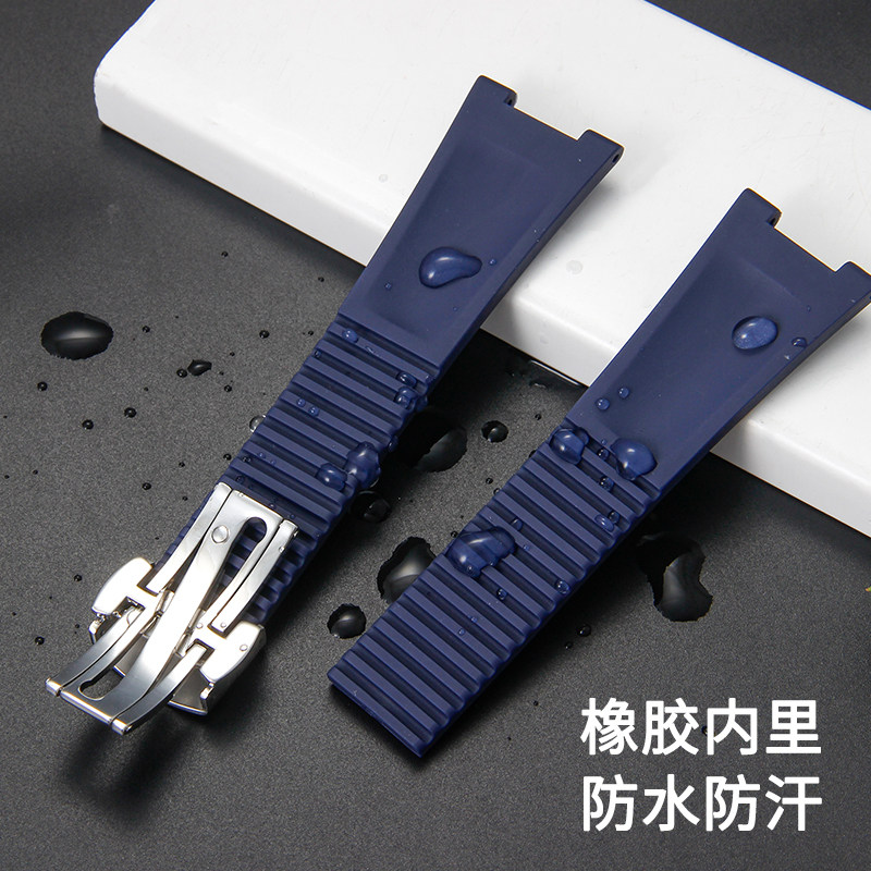 Cinturino orologio in silicone - Patek Philippe Watch Nautilus recensione e prezzo